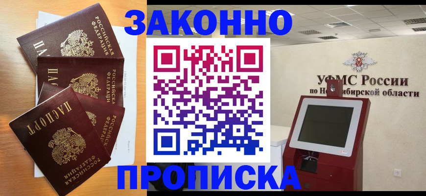 форма 3 в Ишиме